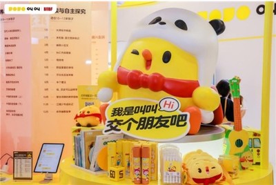 叫叫亮相第二十九届北京国际图书博览会 内容+科技助力孩子自我成长，数字内容制作服务引领阅读新体验