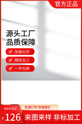 红色数字模板图片在线制作 高效便捷的数字内容生成解决方案