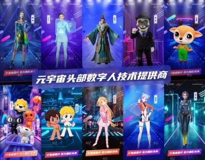 世优科技再获资本青睐 A+轮首期千万级融资加速元宇宙虚拟技术与数字内容服务布局